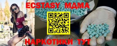 apvp Волгодонск