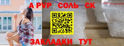 молекула духа Азнакаево