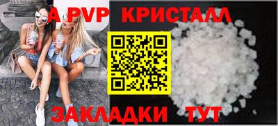 скорость mdpv Балаково