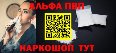 скорость mdpv Балаково