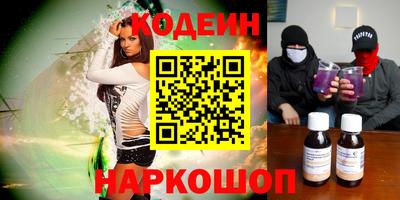 apvp Волгодонск