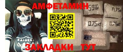 бошки Волжск