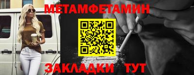 apvp Волгодонск