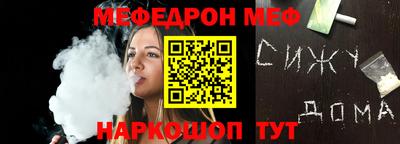 эйфоретик Балахна