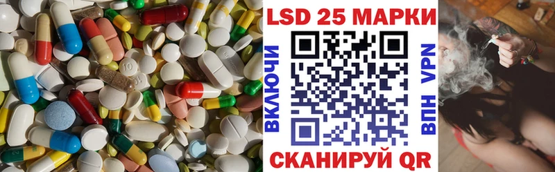 закладки  Еманжелинск  Лсд 25 экстази кислота 