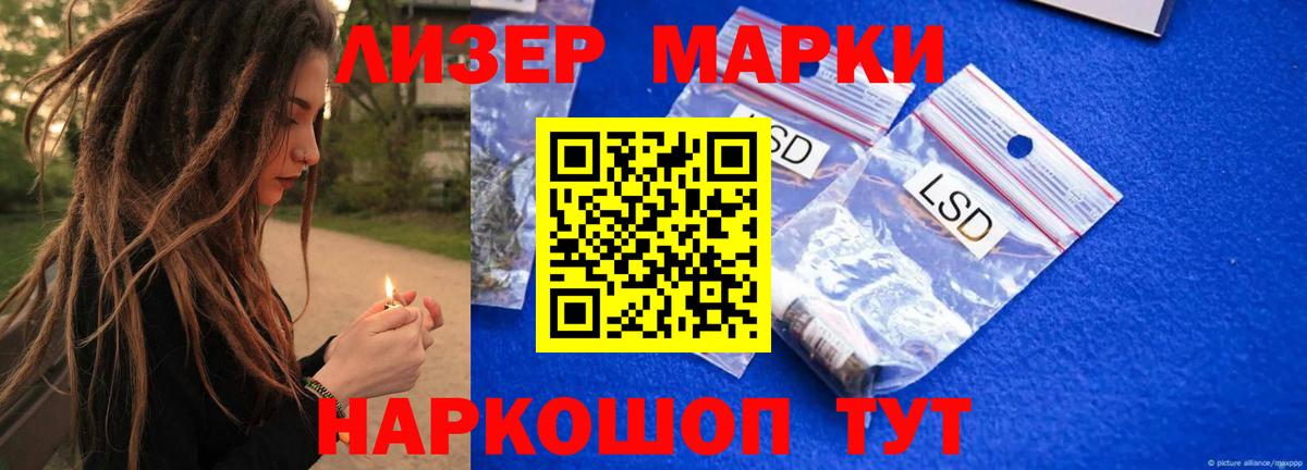 LSD-25 экстази  Лсд 25 экстази кислота  Вход с VPN  Еманжелинск  Лсд 25 экстази ecstasy 