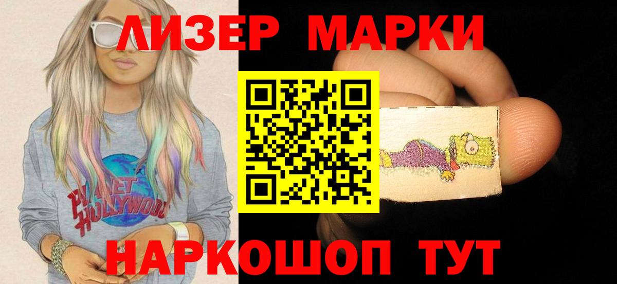 АМФЕТАМИН Еманжелинск