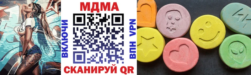 МДМА кристаллы  где можно купить наркотик  Еманжелинск 