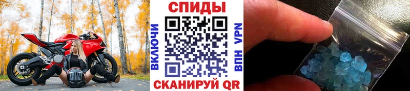 дарк нет состав hydra tor Еманжелинск Метамфетамин пудра