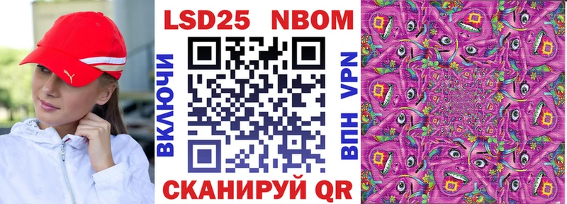 купить  цена  Еманжелинск  Наркотические марки 1,8мг 