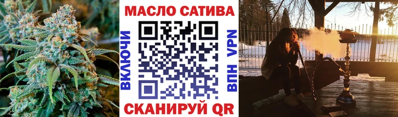 ТГК вейп Еманжелинск