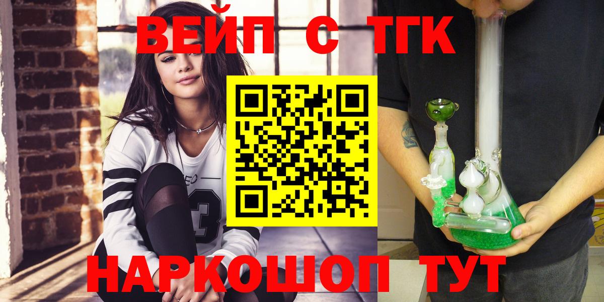 Дистиллят ТГК концентрат Еманжелинск