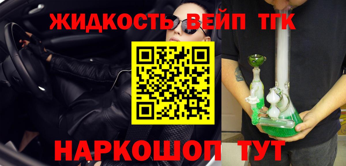 МДМА  Марки  Вход с VPN  Еманжелинск  Марихуана  Плюхи  МЕФ  Масло THC  Гашиш  Кокаин  Бошки Шишки  A PVP 