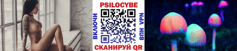 Галлюциногенные грибы MAGIC MUSHROOMS  купить наркотик  Еманжелинск 