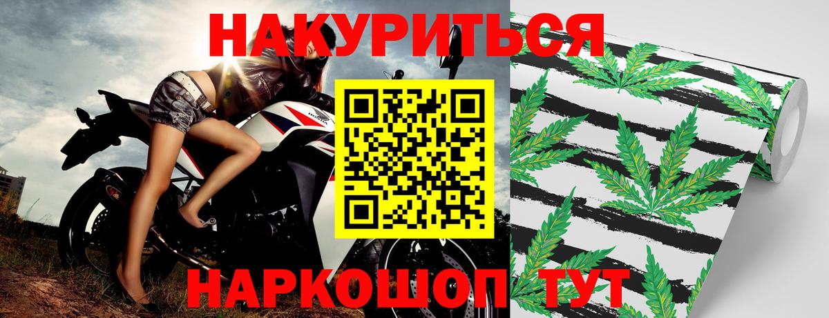 Шишки марихуана OG Kush  Каннабис THC 21%  Еманжелинск 