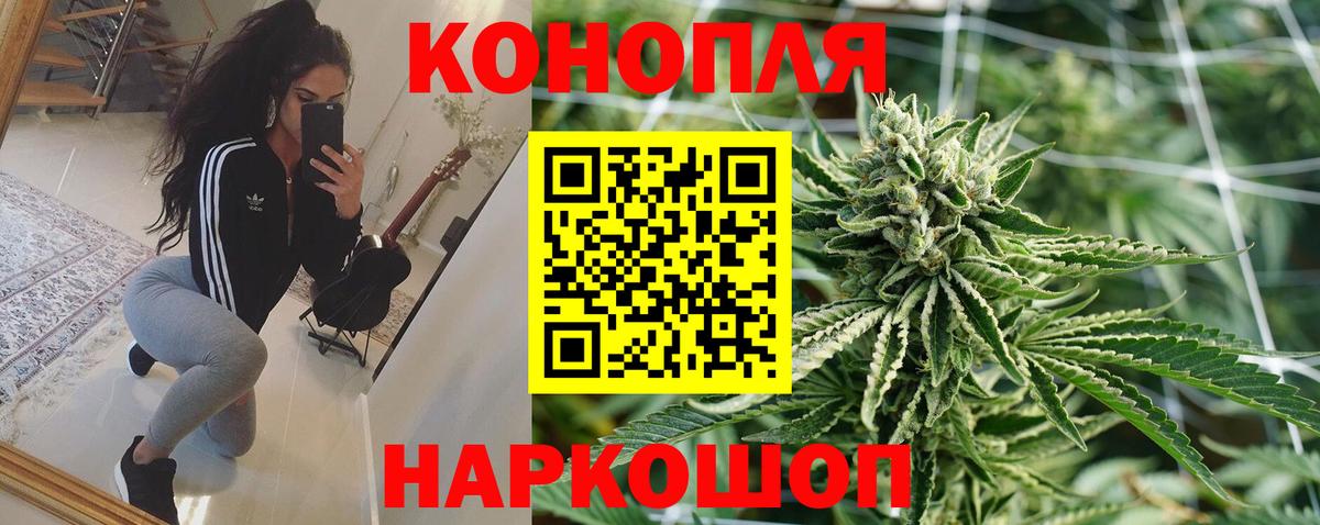 Кокаин  МАРИХУАНА  Меф кристаллы  Еманжелинск  ГАШИШ 