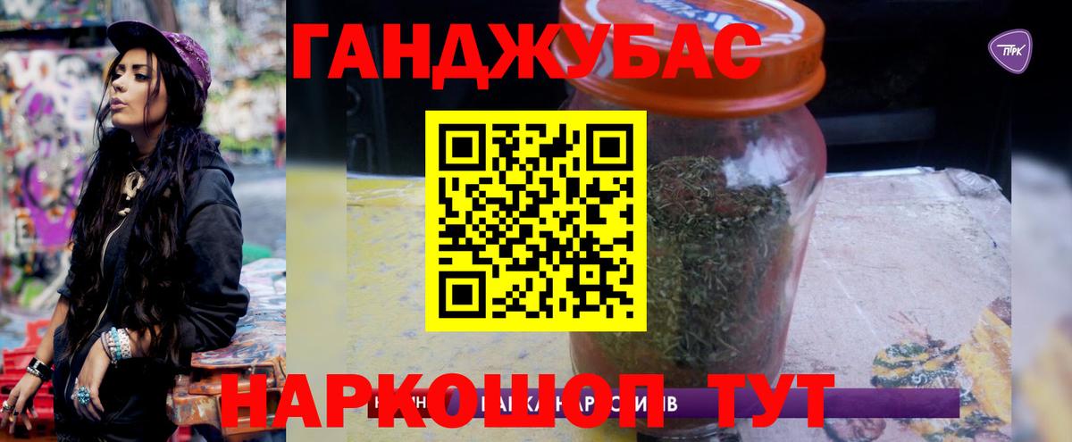 Еманжелинск  Марихуана LSD WEED  Канабис ГИДРОПОН  Вход с VPN  Бошки Шишки OG Kush  Шишки марихуана индика 